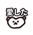 私がよく使うスタンプだよ（個別スタンプ：20）