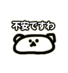 私がよく使うスタンプだよ（個別スタンプ：21）