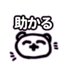 私がよく使うスタンプだよ（個別スタンプ：22）