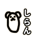 私がよく使うスタンプだよ（個別スタンプ：23）