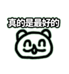 私がよく使うスタンプだよ（個別スタンプ：24）