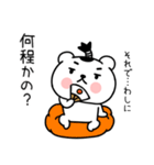 武士語スタンプ★侍クマくん★くま6（個別スタンプ：4）