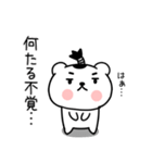 武士語スタンプ★侍クマくん★くま6（個別スタンプ：29）