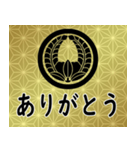 家紋と日常会話 丸に上り藤（個別スタンプ：5）