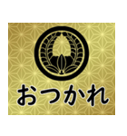 家紋と日常会話 丸に上り藤（個別スタンプ：20）