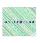 幸せを祈っています5-30（個別スタンプ：1）