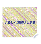 幸せを祈っています5-30（個別スタンプ：3）