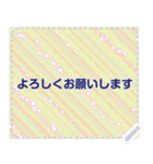 幸せを祈っています5-30（個別スタンプ：8）