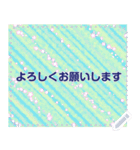 幸せを祈っています5-30（個別スタンプ：9）