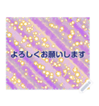 幸せを祈っています5-30（個別スタンプ：13）