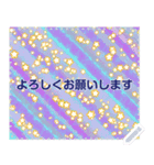 幸せを祈っています5-30（個別スタンプ：14）