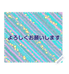 幸せを祈っています5-30（個別スタンプ：17）