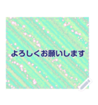 幸せを祈っています5-30（個別スタンプ：21）