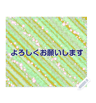 幸せを祈っています5-30（個別スタンプ：23）