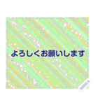 幸せを祈っています5-30（個別スタンプ：24）