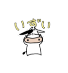 うしの日常15～北海道弁（個別スタンプ：1）