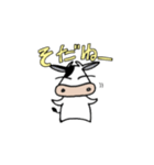 うしの日常15～北海道弁（個別スタンプ：2）