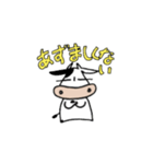 うしの日常15～北海道弁（個別スタンプ：3）