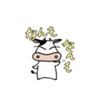 うしの日常15～北海道弁（個別スタンプ：7）