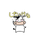うしの日常15～北海道弁（個別スタンプ：8）