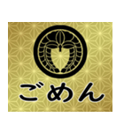 家紋と日常会話 丸に下り藤（個別スタンプ：7）