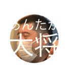 もつしみのスタンプ（個別スタンプ：15）