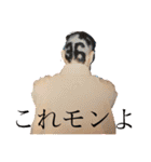 もつしみのスタンプ（個別スタンプ：20）