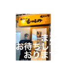 もつしみのスタンプ（個別スタンプ：24）