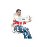 光司田貝のたそがれスタンプ2（個別スタンプ：6）