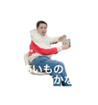 光司田貝のたそがれスタンプ2（個別スタンプ：7）