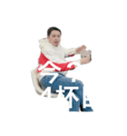 光司田貝のたそがれスタンプ2（個別スタンプ：8）