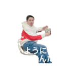 光司田貝のたそがれスタンプ2（個別スタンプ：12）
