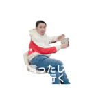 光司田貝のたそがれスタンプ2（個別スタンプ：19）