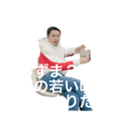 光司田貝のたそがれスタンプ2（個別スタンプ：20）