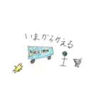 さかなさかなかな？（個別スタンプ：8）