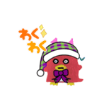 しょーちゃんのクリスマスパーティー（個別スタンプ：3）