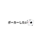 ポーカー好き日常〜テキサスホールデム〜（個別スタンプ：4）