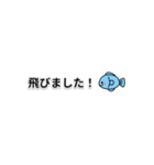 ポーカー好き日常〜テキサスホールデム〜（個別スタンプ：9）