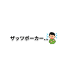 ポーカー好き日常〜テキサスホールデム〜（個別スタンプ：13）