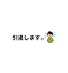 ポーカー好き日常〜テキサスホールデム〜（個別スタンプ：16）