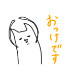 夜職ねこ（個別スタンプ：5）