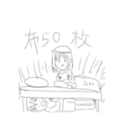 このめきゆ あのめきゆ（個別スタンプ：24）