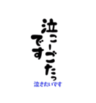 毎日使える「敬語」の佐賀弁2 標準語訳付（個別スタンプ：21）