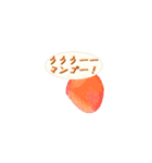 コジャレた野菜＆果物スタンプ（個別スタンプ：4）
