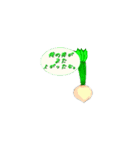 コジャレた野菜＆果物スタンプ（個別スタンプ：11）