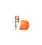 コジャレた野菜＆果物スタンプ（個別スタンプ：12）