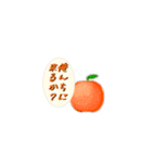 コジャレた野菜＆果物スタンプ（個別スタンプ：22）