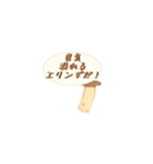 コジャレた野菜＆果物スタンプ（個別スタンプ：24）