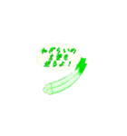 コジャレた野菜＆果物スタンプ（個別スタンプ：27）