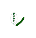 コジャレた野菜＆果物スタンプ（個別スタンプ：37）